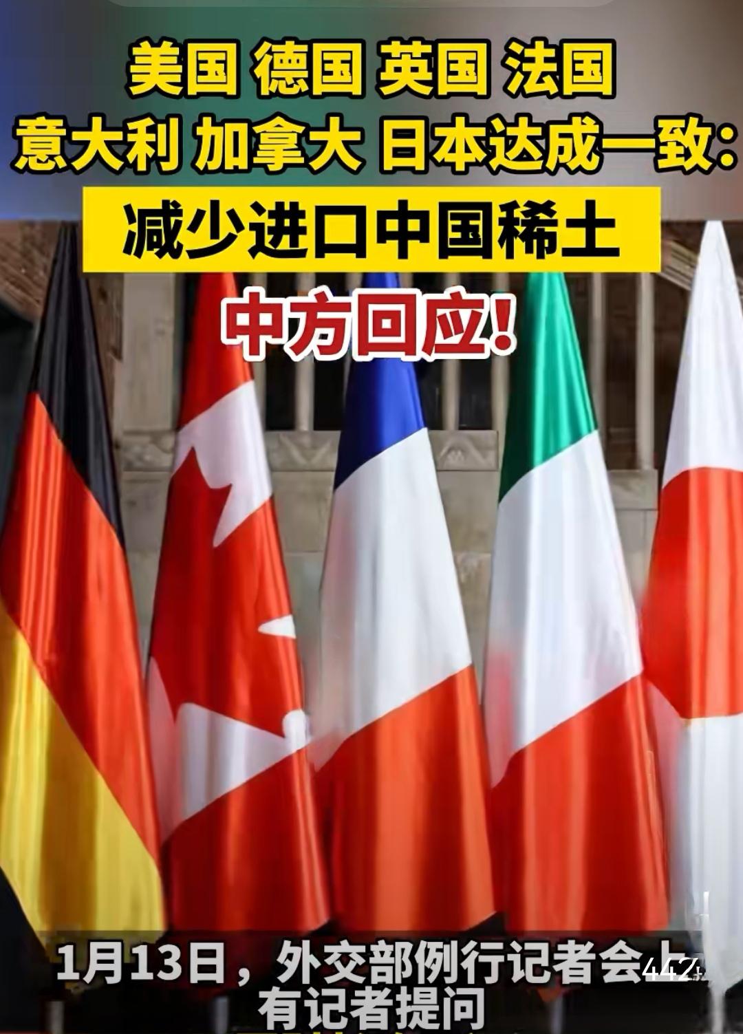 在开矿与建厂之间，他们竟选择了开会！
我们开会指责你的行径，开会决议减少采购你的