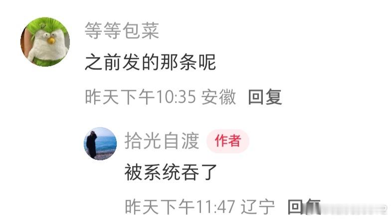 为什么？韩国留学生被害案，在某平台上被害家属遭删帖，热心网友账号遭审核。在韩国被