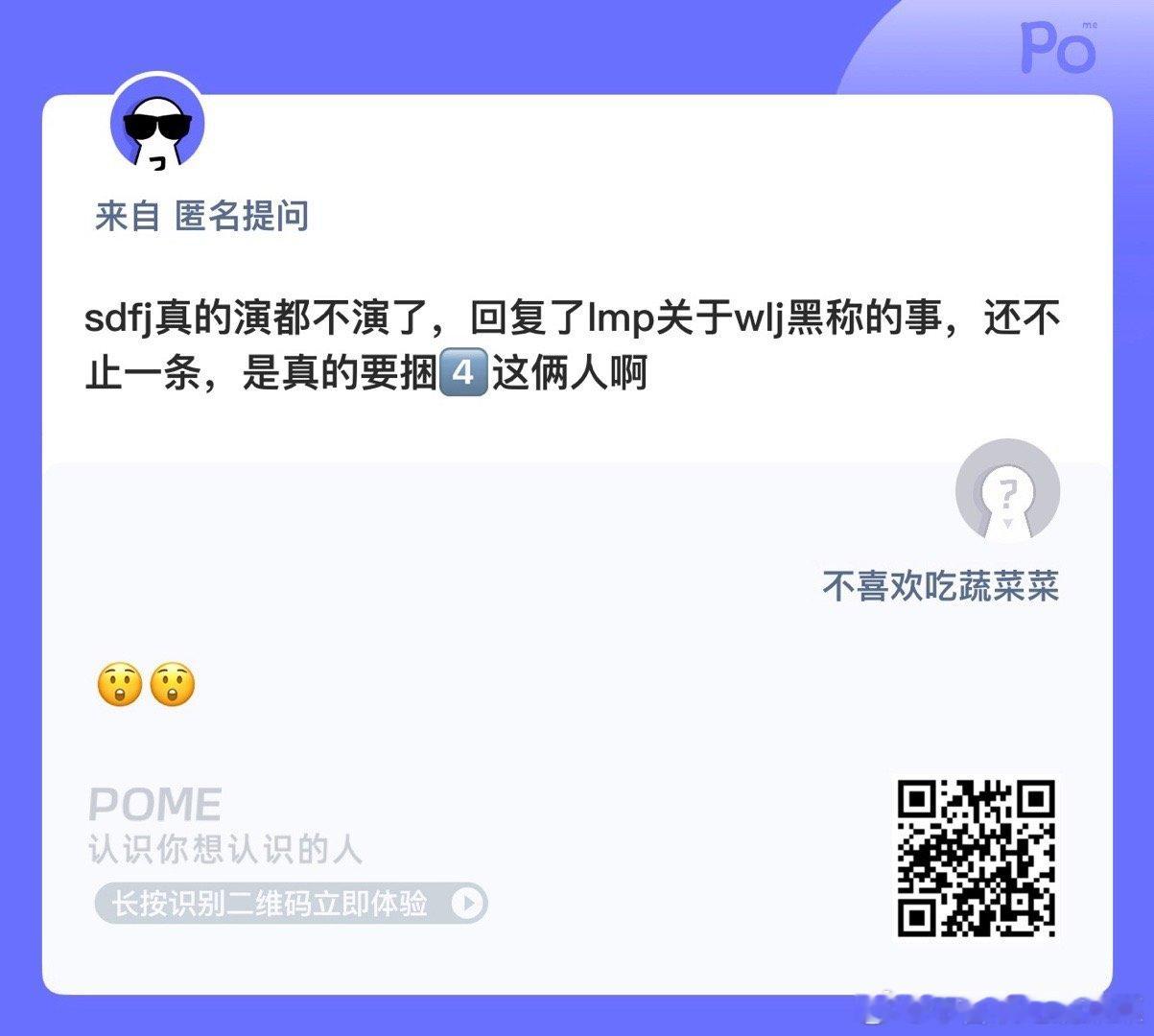 2026年橹穆元年 懂？ 