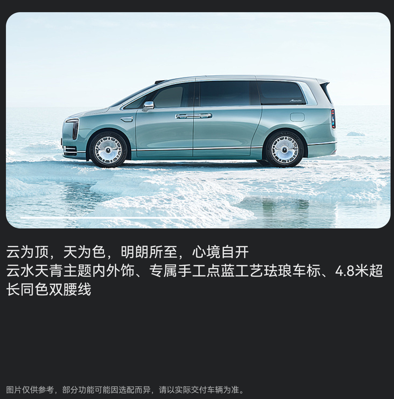 云水天青主题套装，选装价15w1. 云水天青主题外观2. 云水天青主题内饰3. 