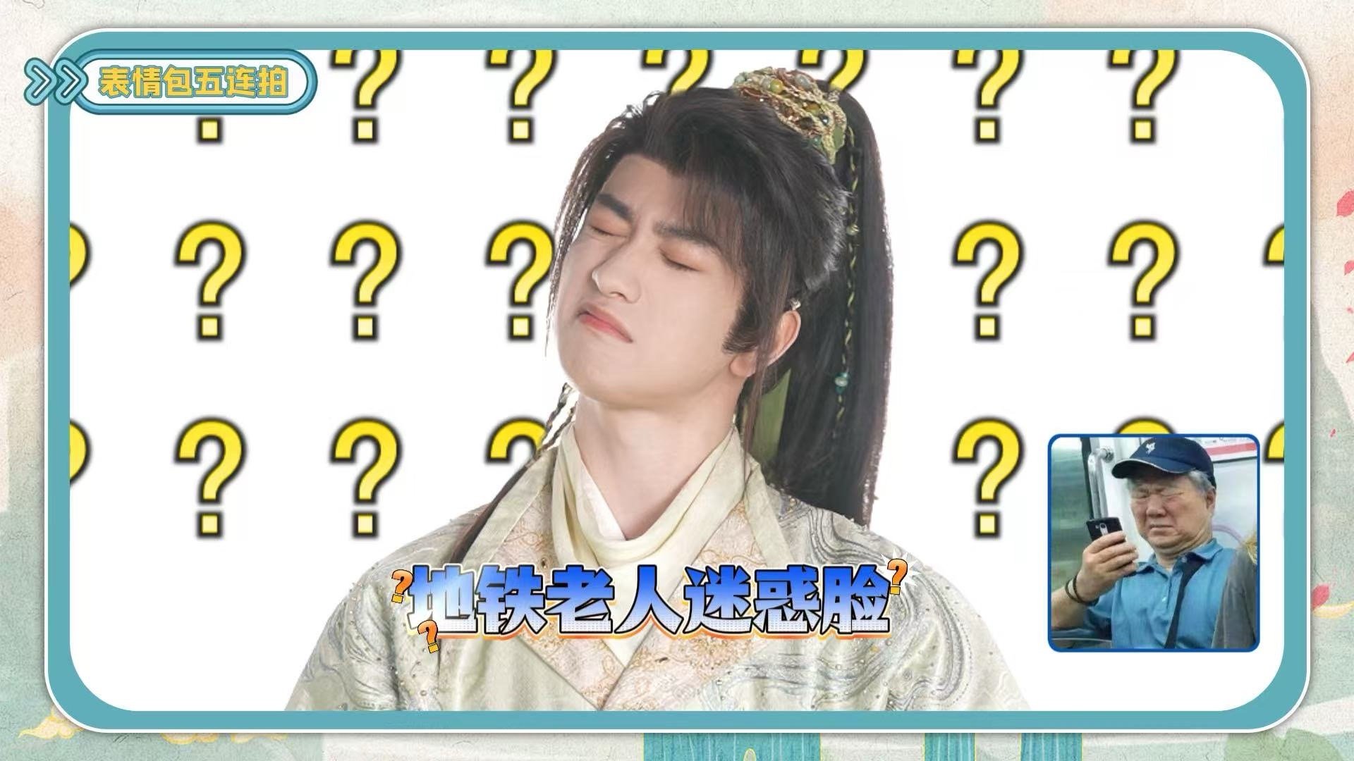 敖子逸[超话]敖子逸猫塑狗塑我都笑纳了 敖子逸这猫塑狗塑真是精准踩在萌点上！前一
