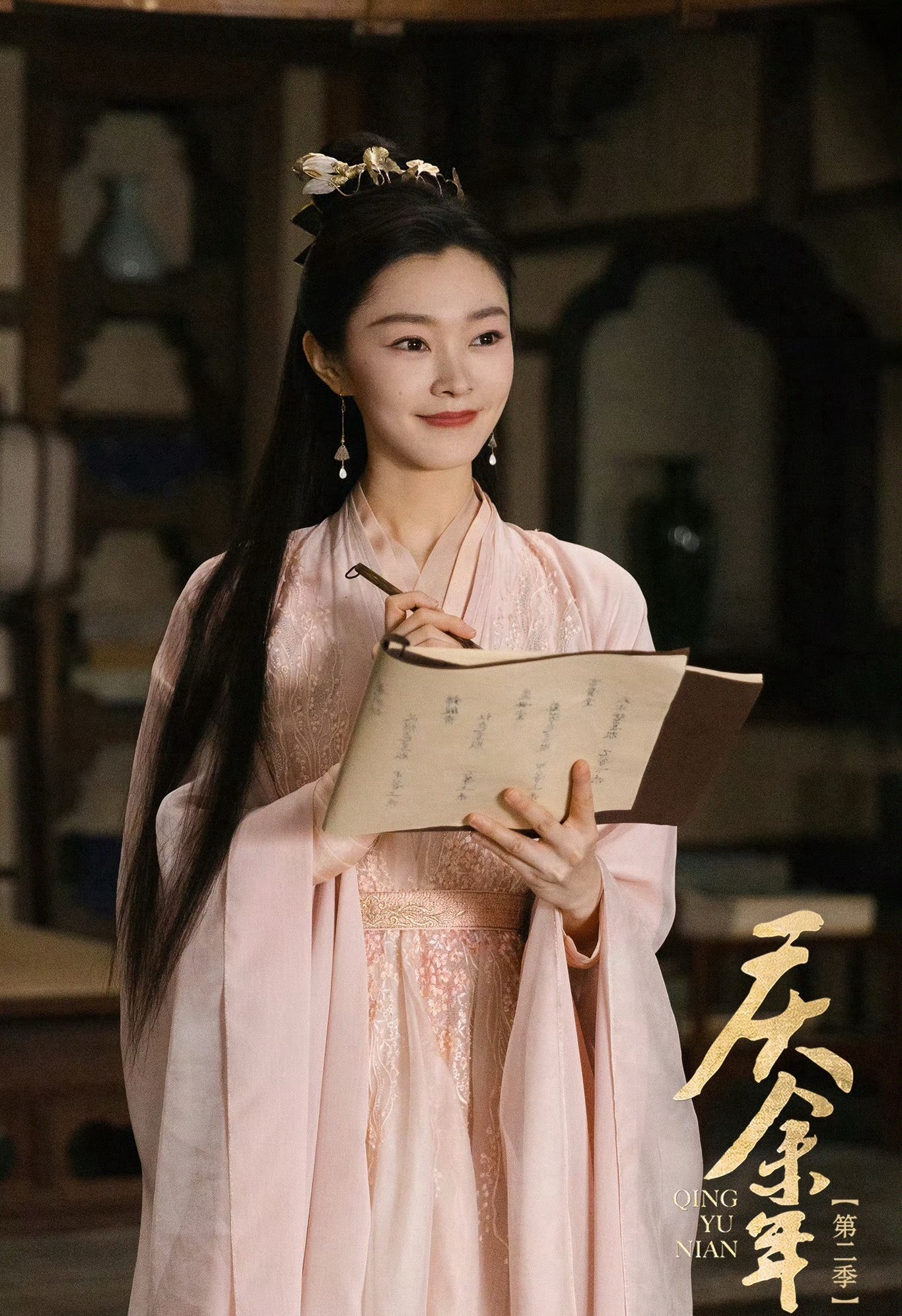 阅文IP盛典阵容官宣宋轶、刘端端官宣加盟阅文IP盛典，又看到了熟悉的老朋友，若若