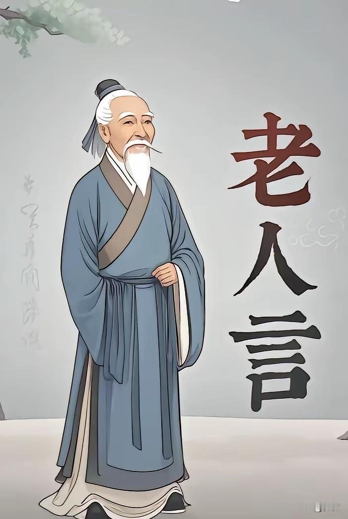 一位老江湖说过：“最蠢的事，就是去拿捏一个独来独往的人。你以为他孤单，你以为他好