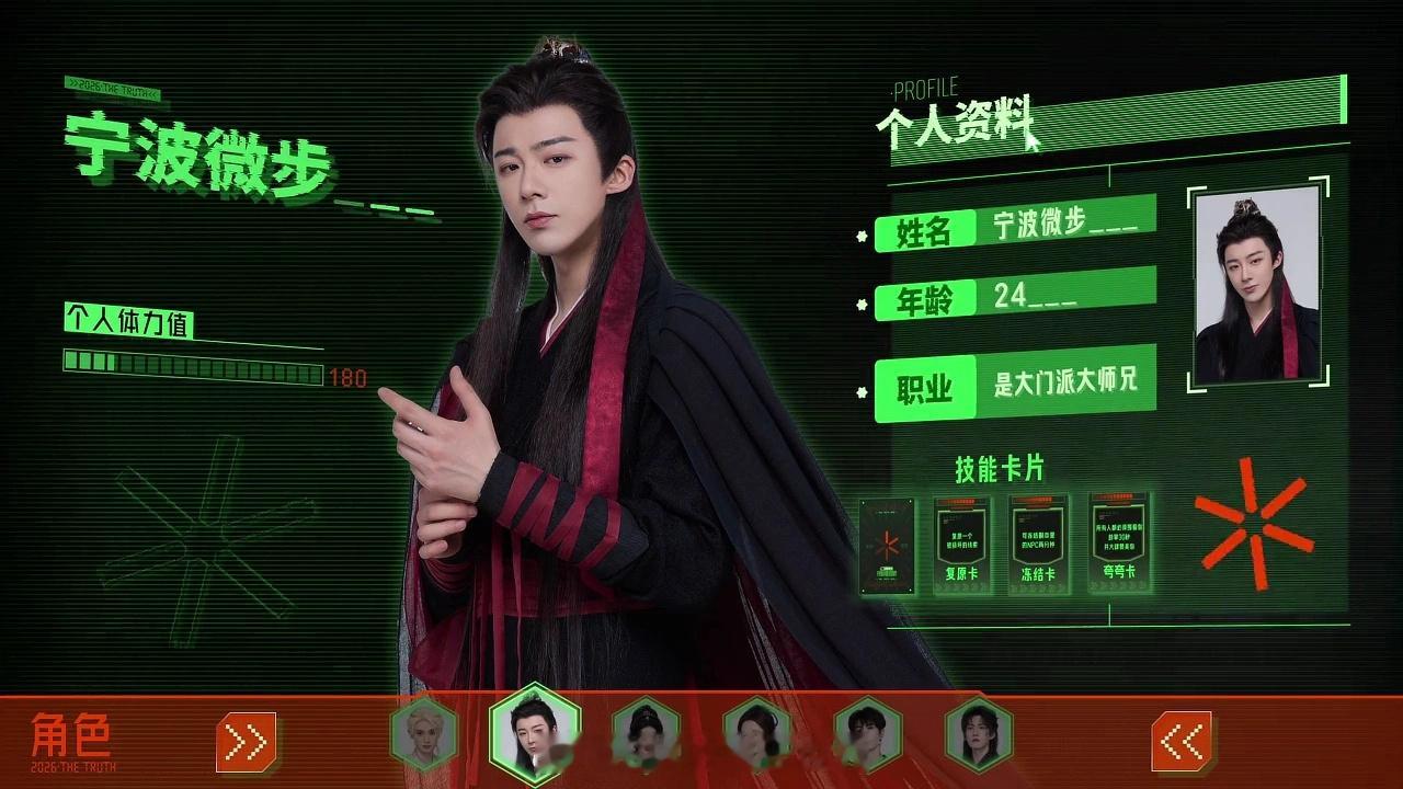 刘宇宁开始推理吧🐾刘宇宁可口可乐品牌代言人🐾摩登兄弟 似有故人之姿，自带侠者