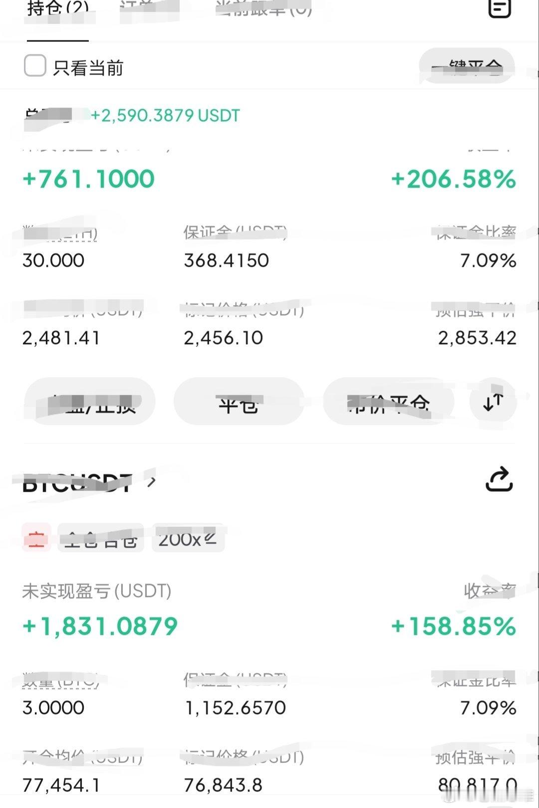 近期等哆等的太难受，先空着混个包烟。 ​​​