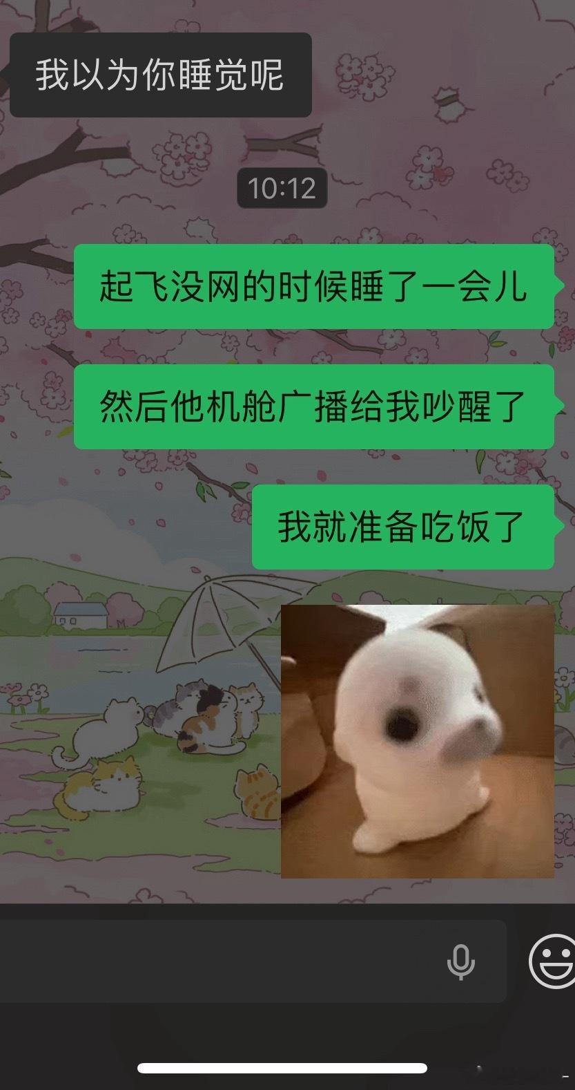 最近睡眠质量有点下降