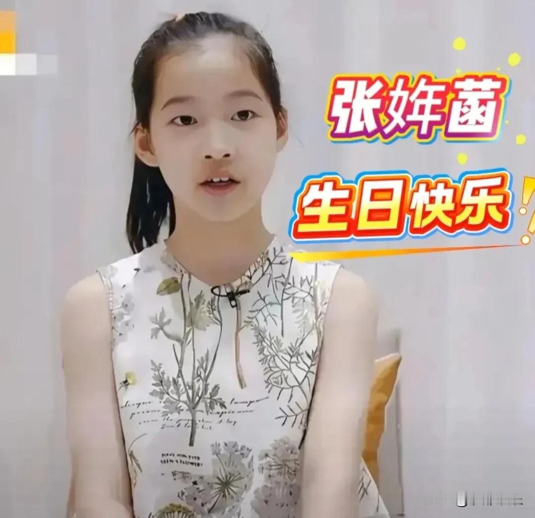 张雪峰走后，女儿过的第一次生日，11岁张姩菡长高了不少！

6月24日，是张雪峰