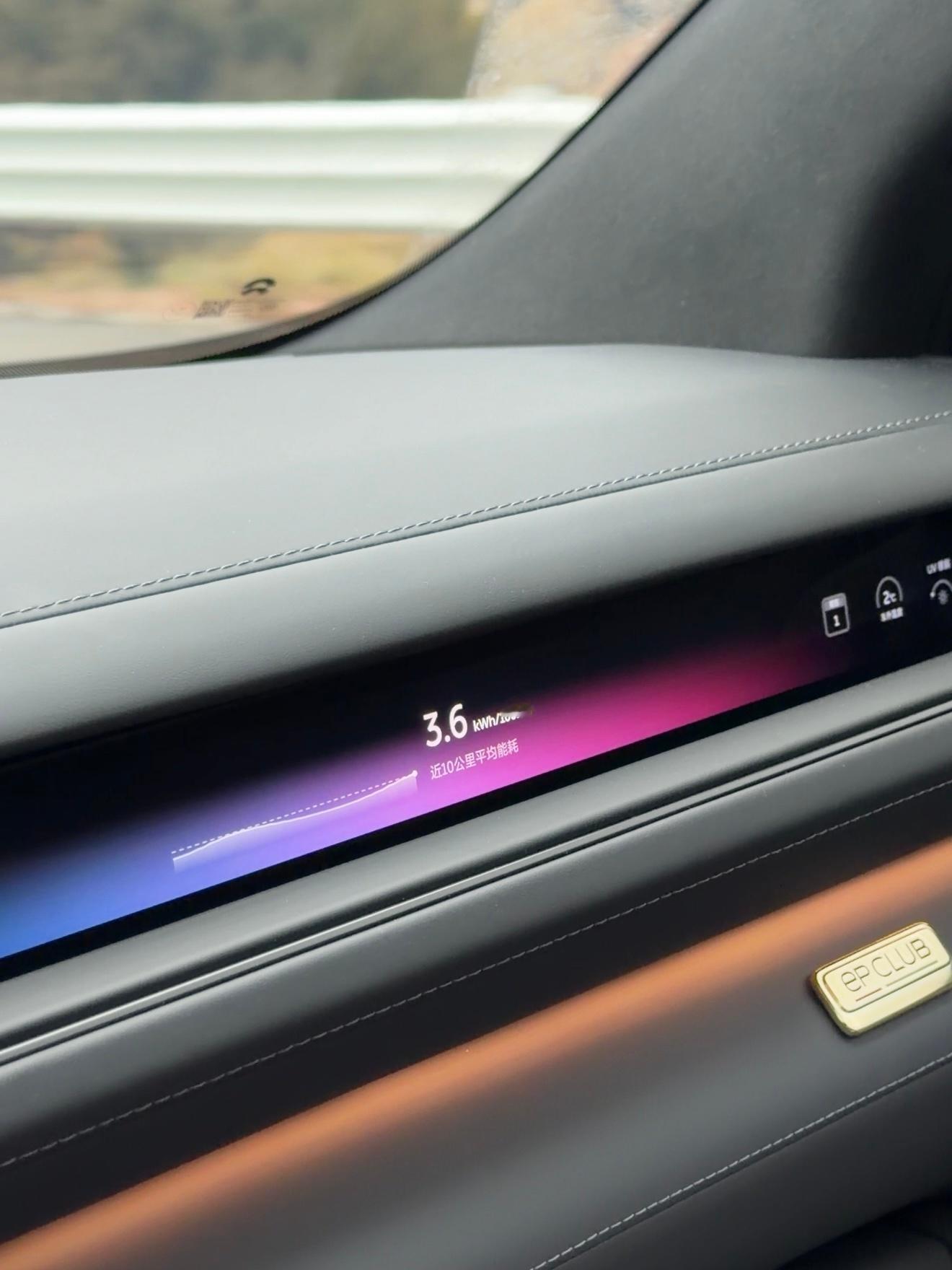 往大西北走电耗还能这么低啊！