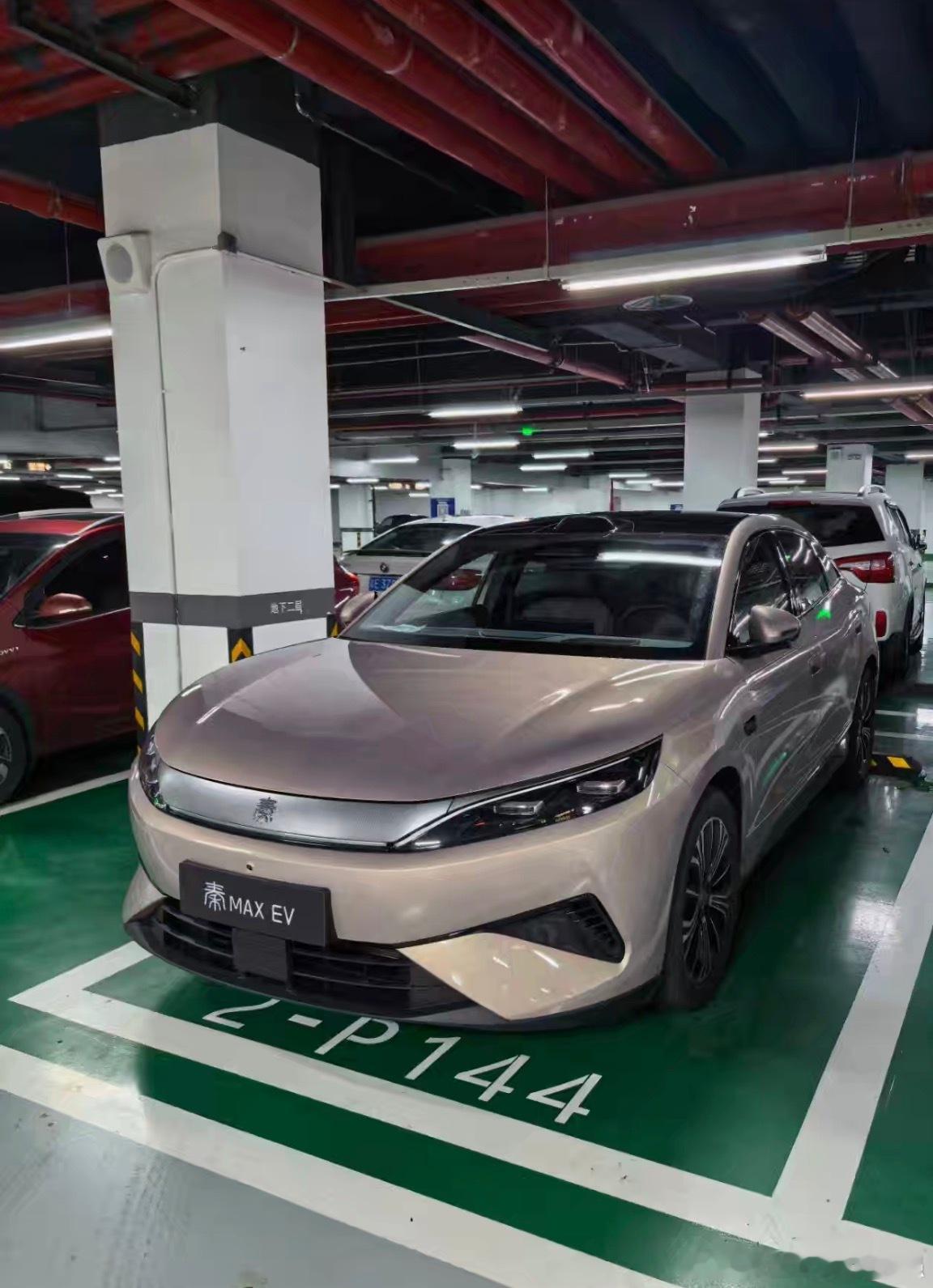 秦MAX EV 颜值在线～让我选，我估计会选黑色！ 