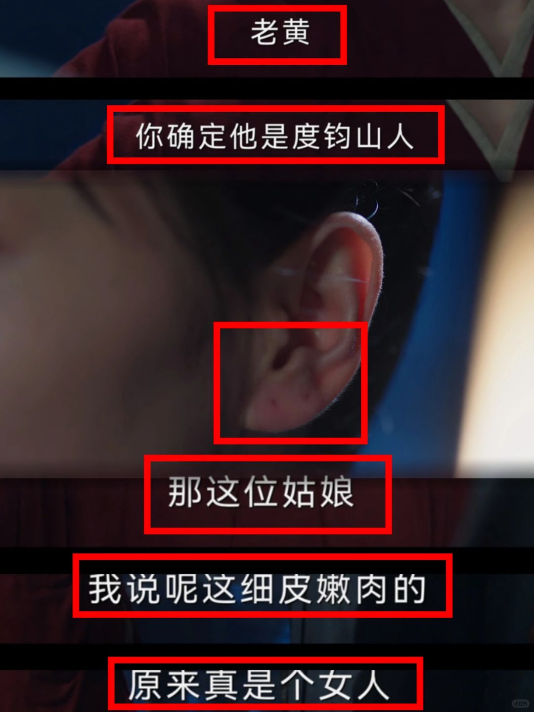 终于懂了原来这个设定是有依据的❗❗