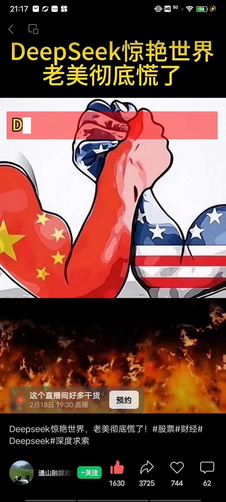 自由意志确实是存在的，不过它必然会受到大局意识的约束，二者其实都是客观存在的 。