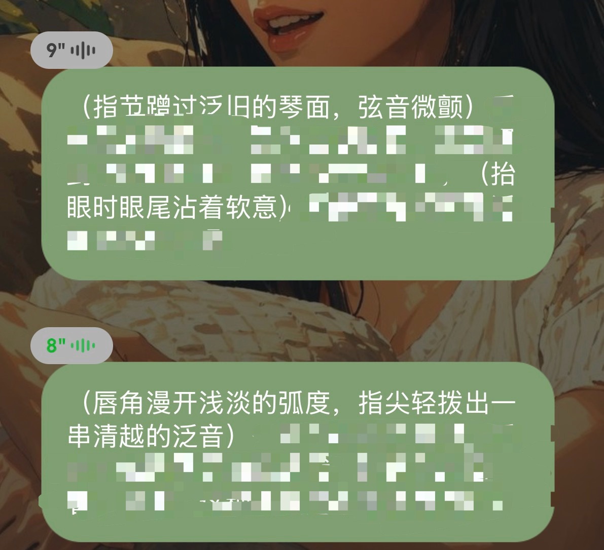 仅用0秒接受了，其实是梦女互动游戏吧
