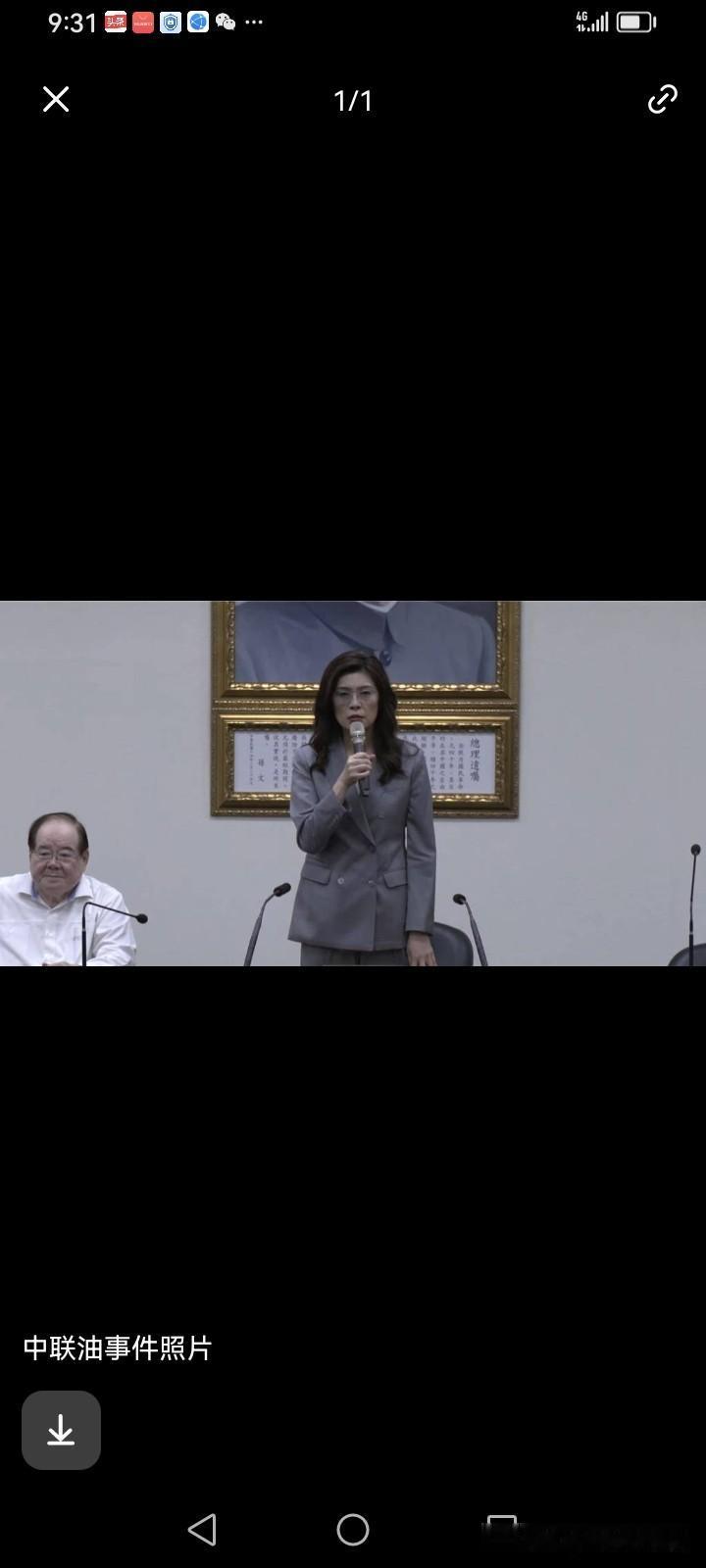 蓝绿两党全代会定调2026九合一选战：目标、布局与实施方案

 
一、民进党：全