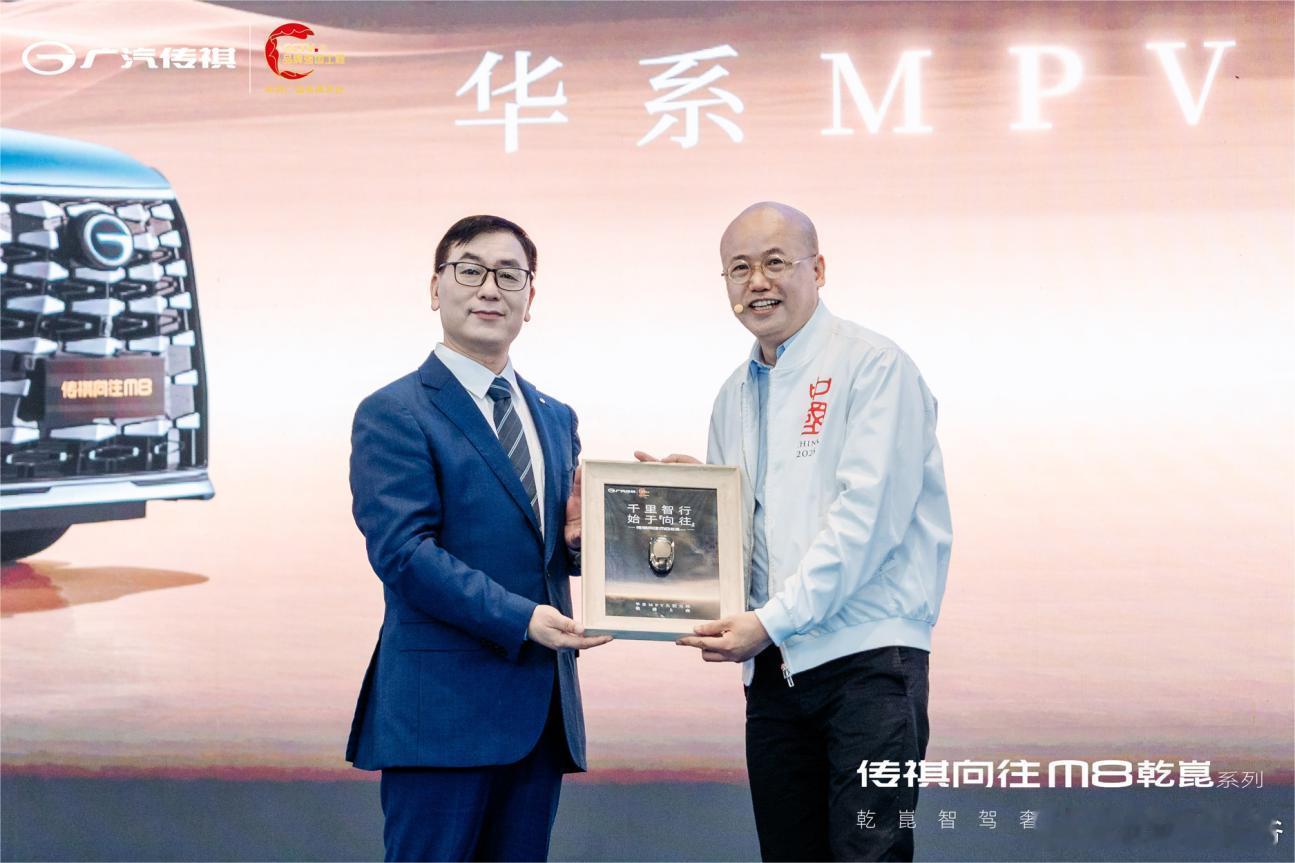 5月22日，深圳文博会上，传祺M8乾崑系列一登场便燃爆全场！它将“人车家”提升至