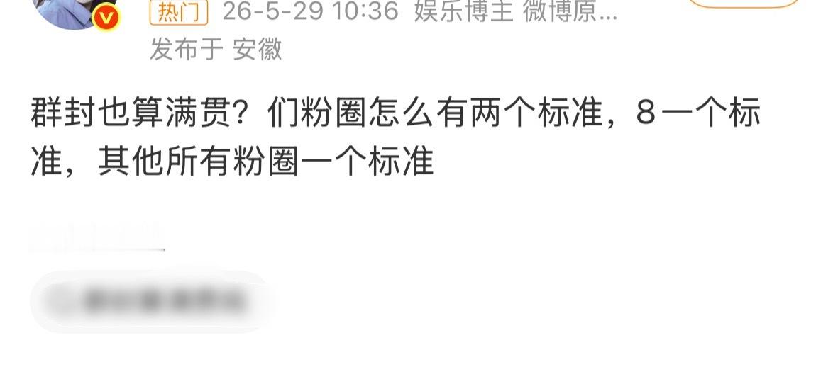 再次科普：五大满贯是指：VOGUE、ELLE、芭莎、嘉人、Cosmo正刊，也就是