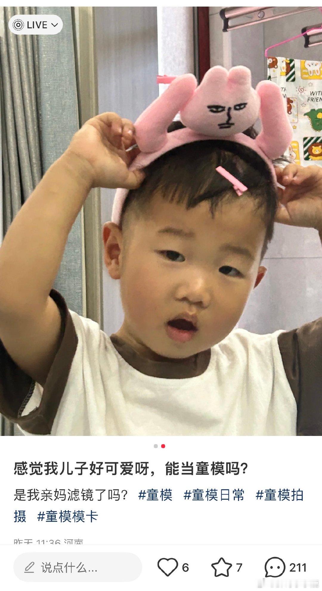#民间艺术观察# ​​​