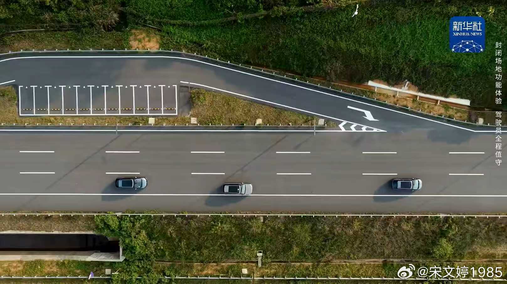 新华社新媒体直播实测小鹏第二代VLA，好家伙，央妈下场“公审”小鹏你辅助驾驶行不