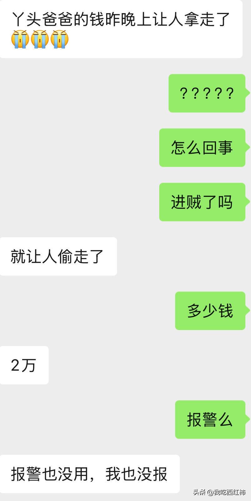 怎么样帮到父亲😭
父亲腰椎不好没办法上班赚钱 本人也是大学生还没毕业 才开始实
