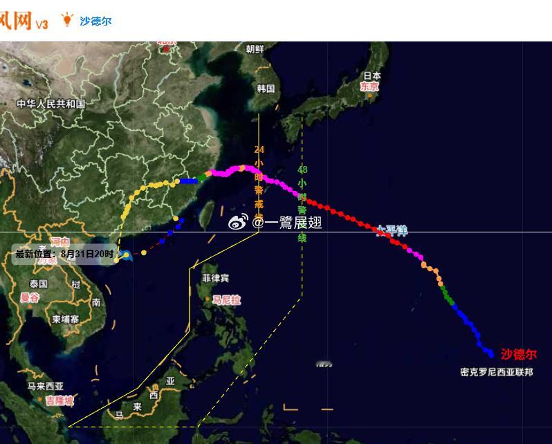 台风沙德尔 要带着雨来我闽玩一周？[皱眉] ​​​