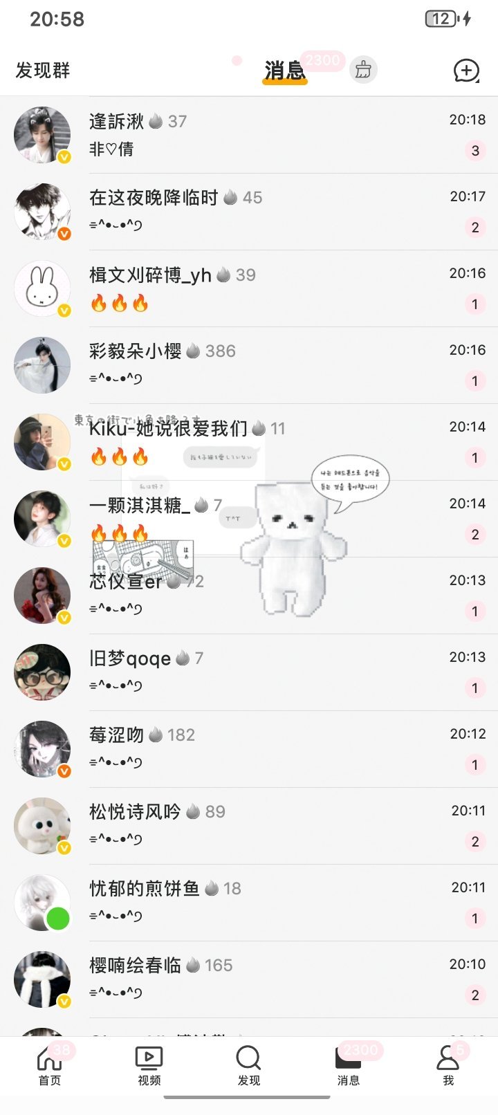 变成这样了