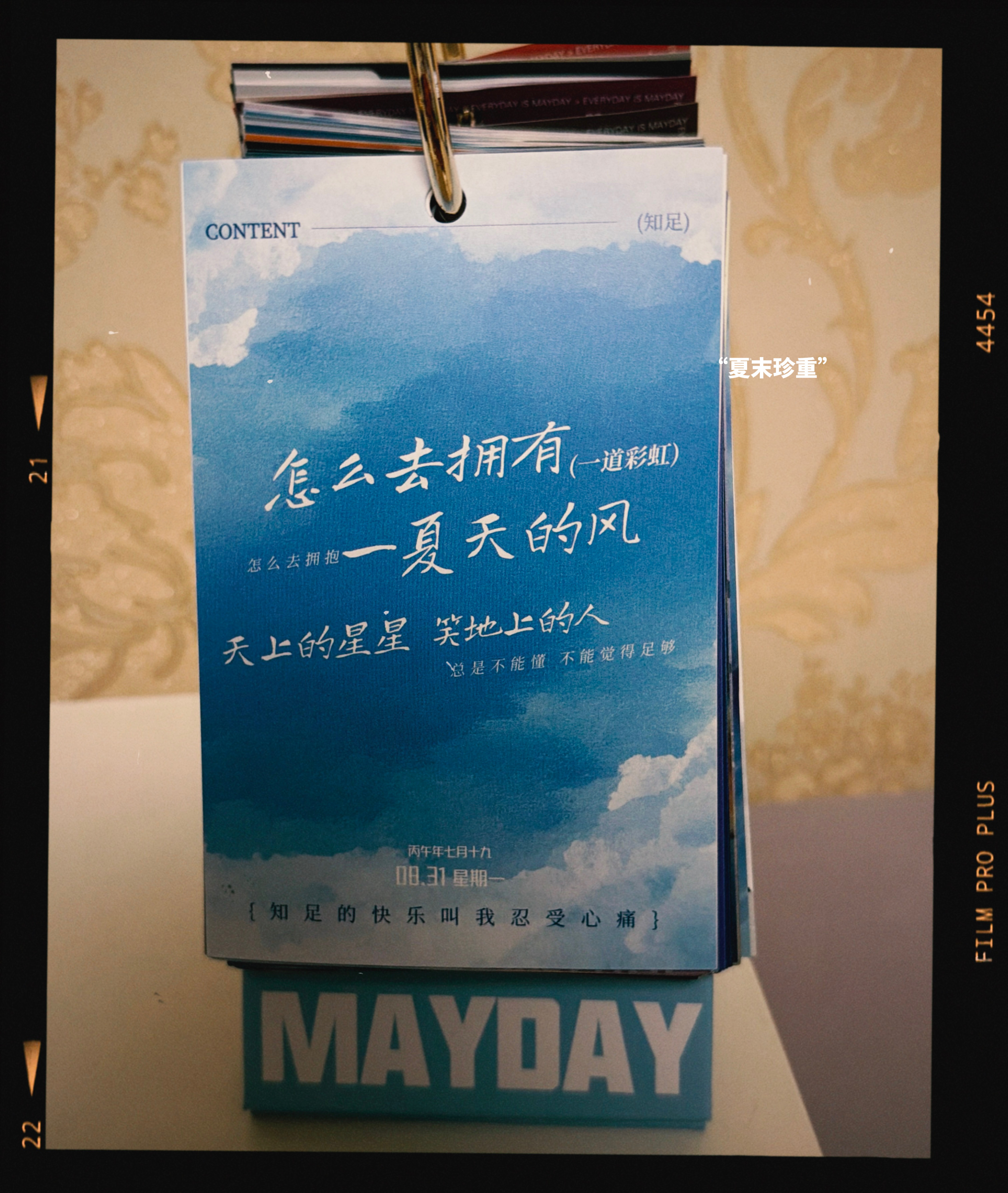 九月一定是幸福的一个月。 ​​​