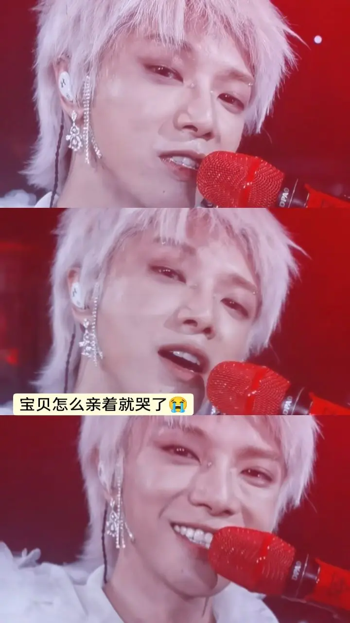 宝贝怎么亲着亲着就哭了😭华晨宇火星演唱会佛山站