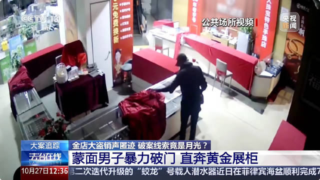 #偷金贼不承认警方直接拿出证据链#【#60万金子被盗水面月影牵出嫌犯#】2025年8月，湖南株洲一金