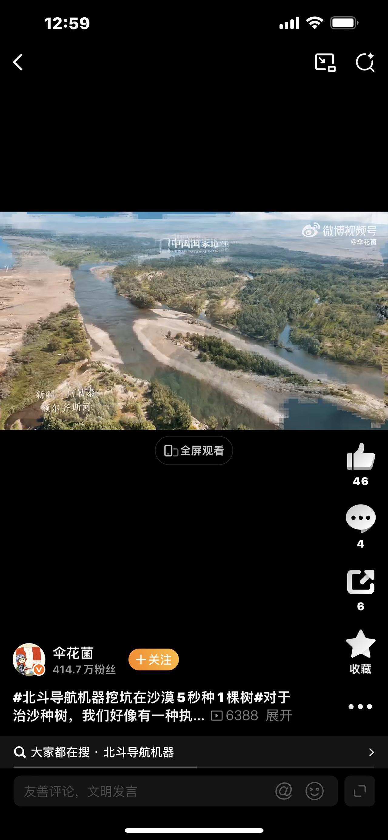 中国人植树太硬核！把荒漠种成绿洲，把荒山变林海，这就是中国力量

别不信，中国人