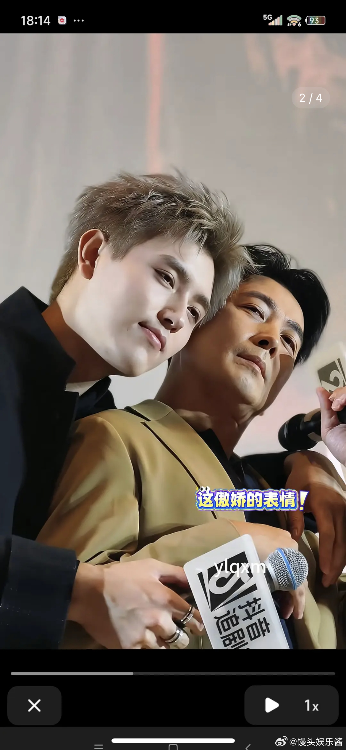 陈飞宇现在的状态演告白，会被嘲吧…好肿啊 ​​​