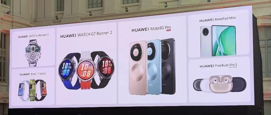 Mate80系列厚积薄发，慢慢的量起来了拿回市场时间问题，昨天在马德里吹响了反攻