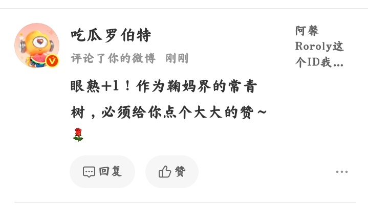 会说话就多说一点 