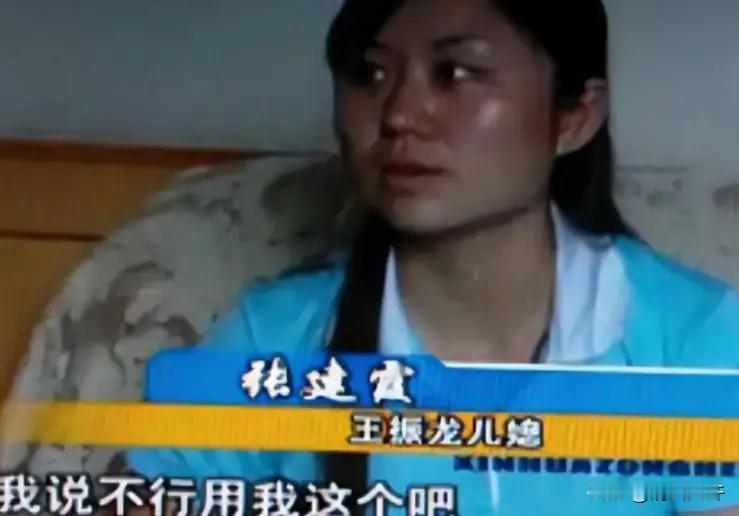 2007年，25岁的张建霞割肝69%救公爹，术后更是端茶倒水，省吃俭用照顾他，谁