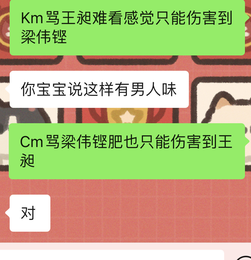 分享图片 ​​​