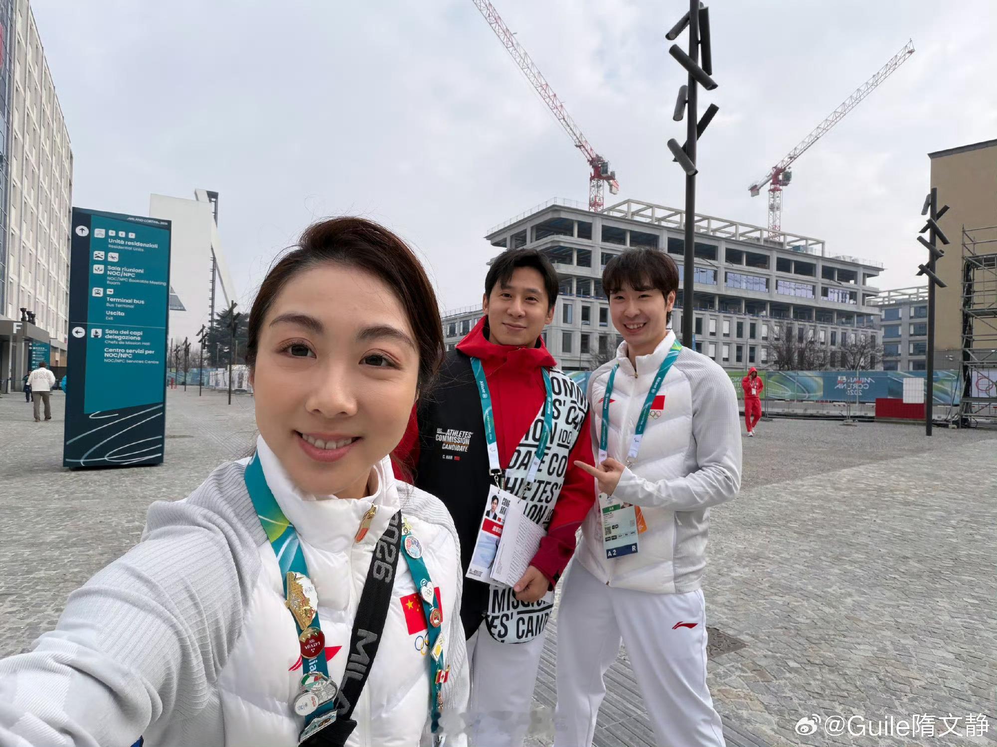 真好啊，享受比赛，热爱生活！隋文静韩聪金博洋米兰合照为中国冬奥健儿加油