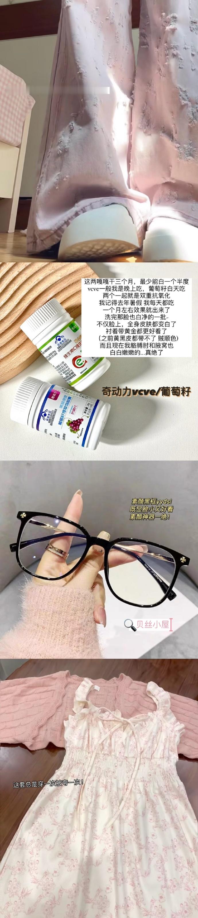 女生就要大大方方表达对生活的热爱🫶 