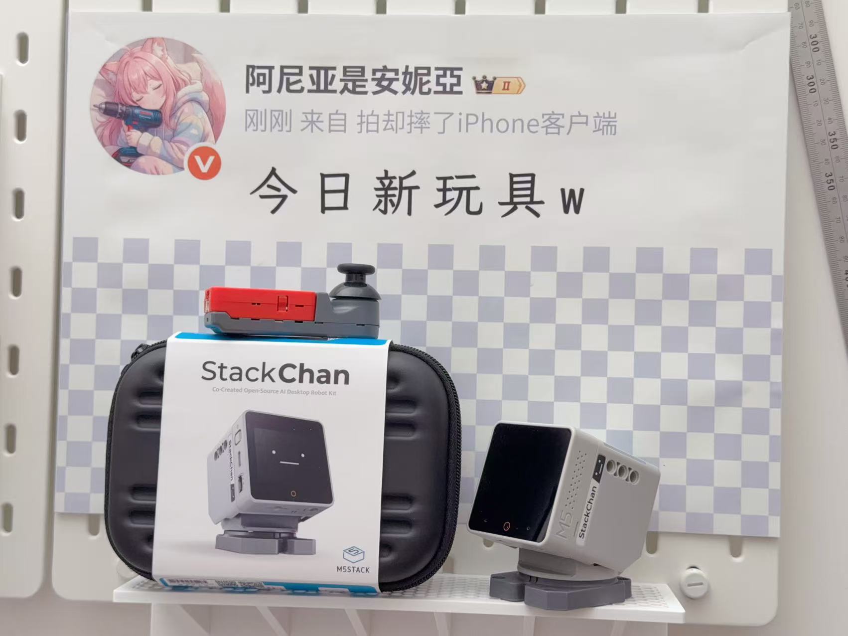 M5Stack 的 StackChan 到了w原来这个遥控器就是基于 Stick