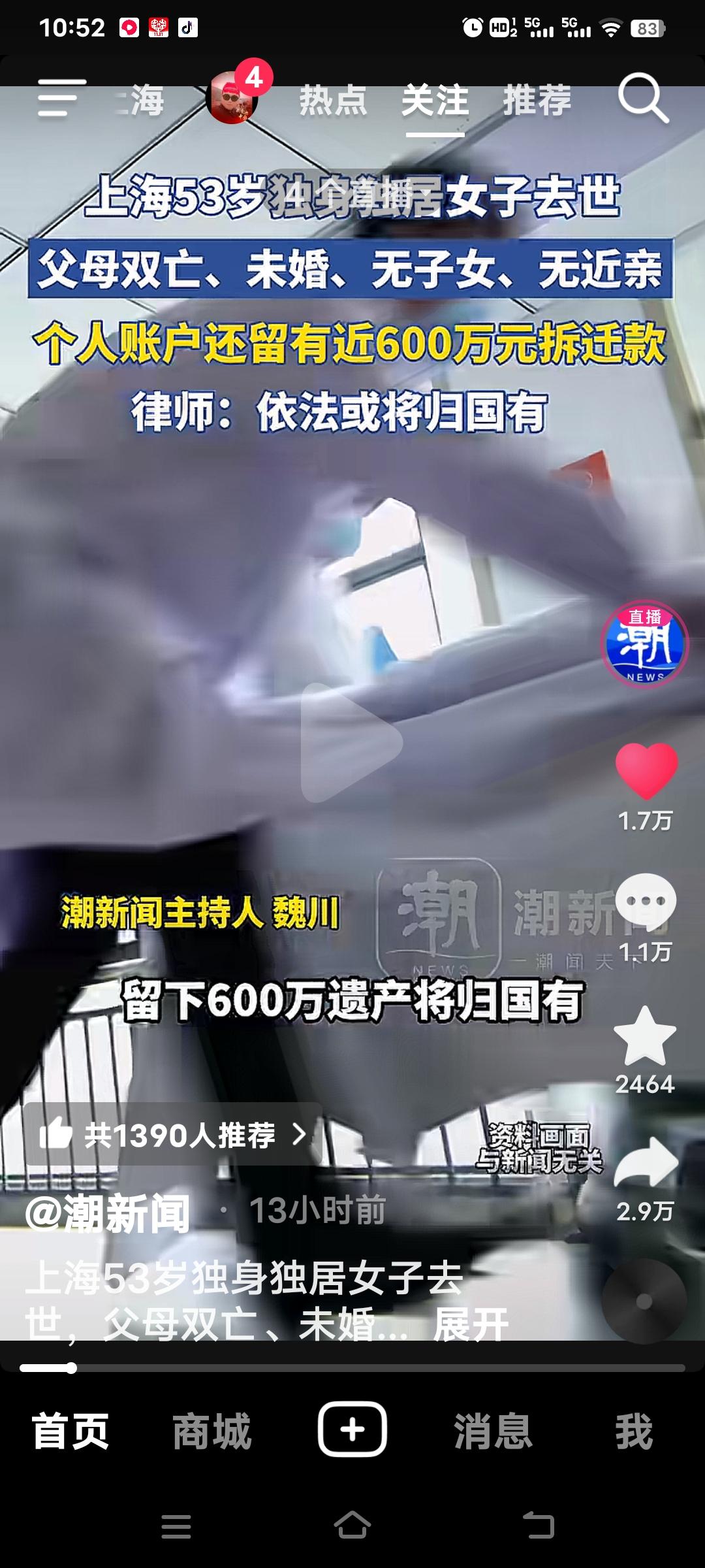 上海53岁的独居女子邓女士的经历，实在让人感慨万千。她终身未嫁，没有子女，父母也