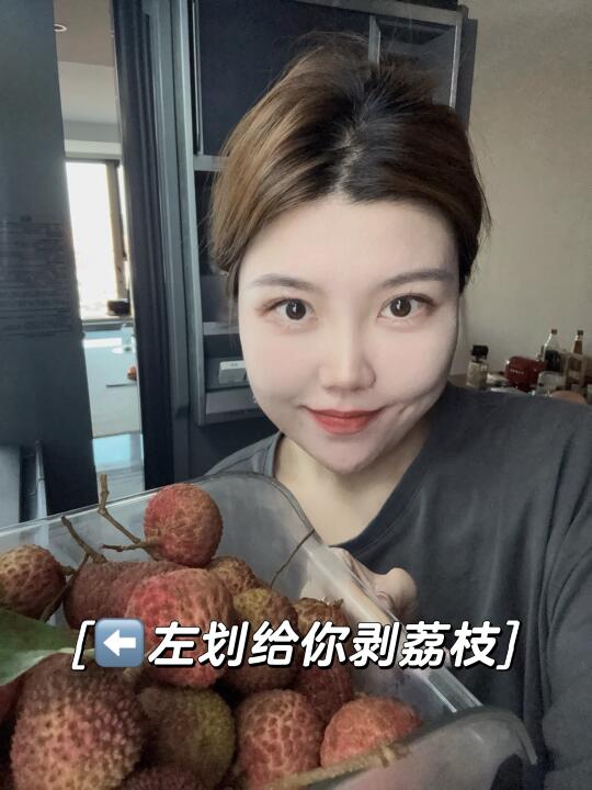 🥹收到深圳姐妹邮来的糯米荔枝啦～观众先吃