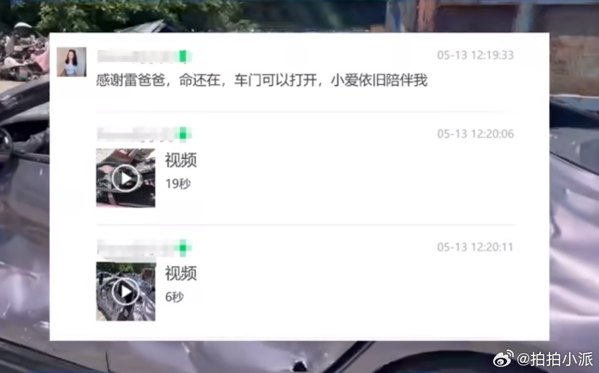小米SU7被货车碾压还能开车门放音乐还是那句话网上没赢过，线下没输过。前段时间S