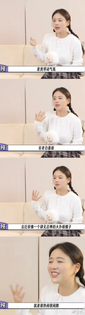 马思纯回应和白客黄明昊的ABO家庭 听完采访只想说：ABO家庭的含金量还在上升！