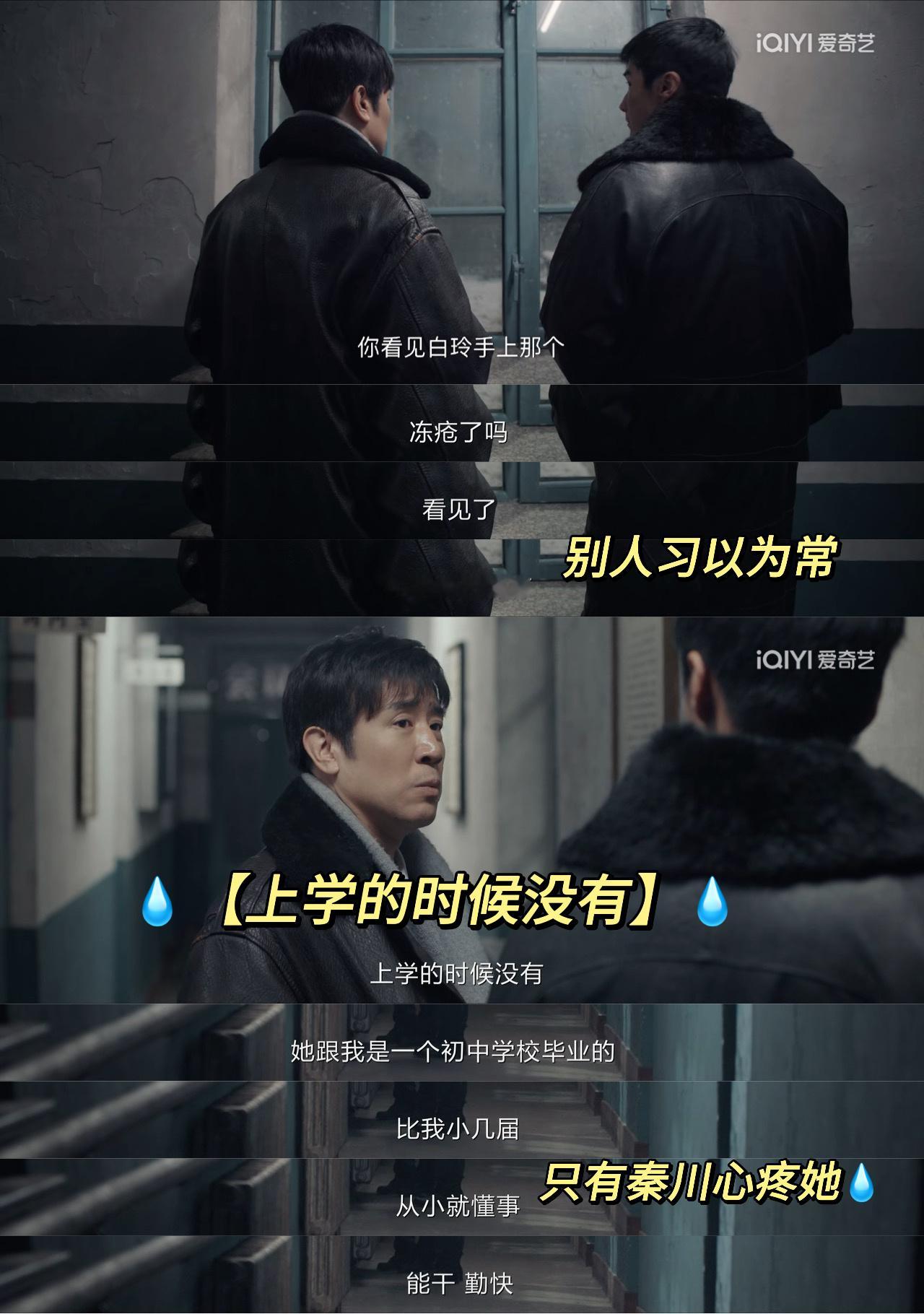 《我是刑警》能把厚实的剧本落实在朴实的镜头里，很重要的一点就是演员演技都在线。不