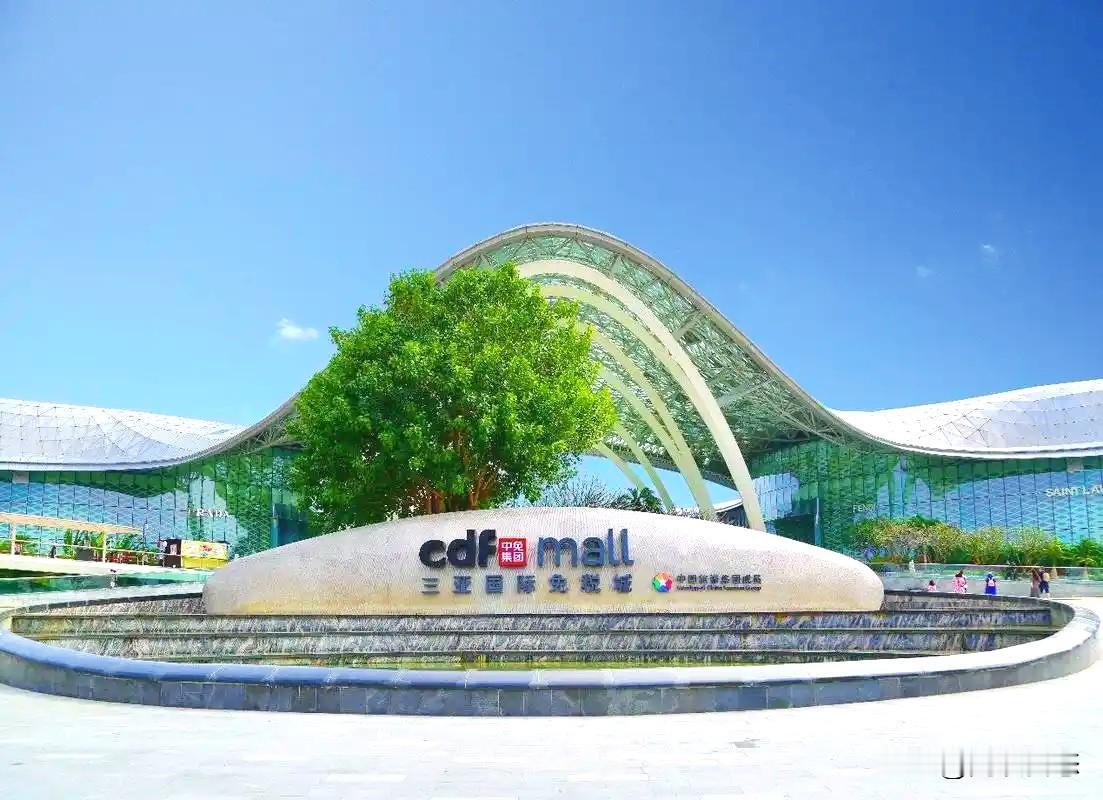 除了飞机可以离关，应该船渡和打车也可以吧？
直接在海南打车出关，然后就近乘机返回