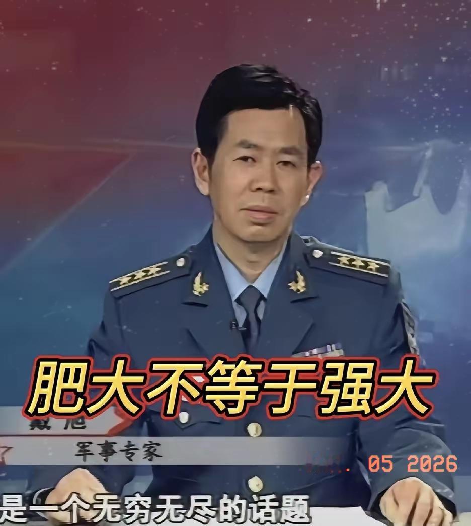 戴旭这话够狠，但也真是一针见血。
​打牌哪有上来就明牌的？
​整天敲锣打鼓搞演习