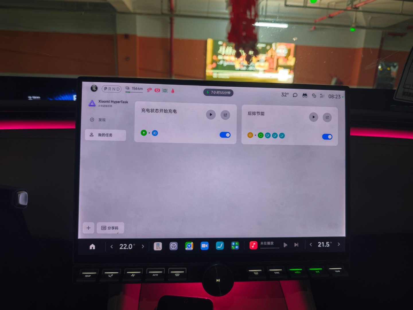 小米汽车里面的超级任务，绝对是一个被低估了的功能，等很多人意识到并且用起来之后，