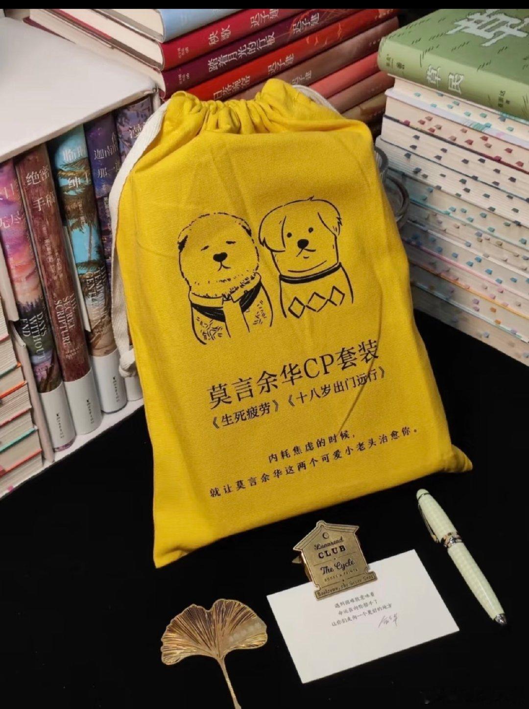 莫言余华来了都得卖