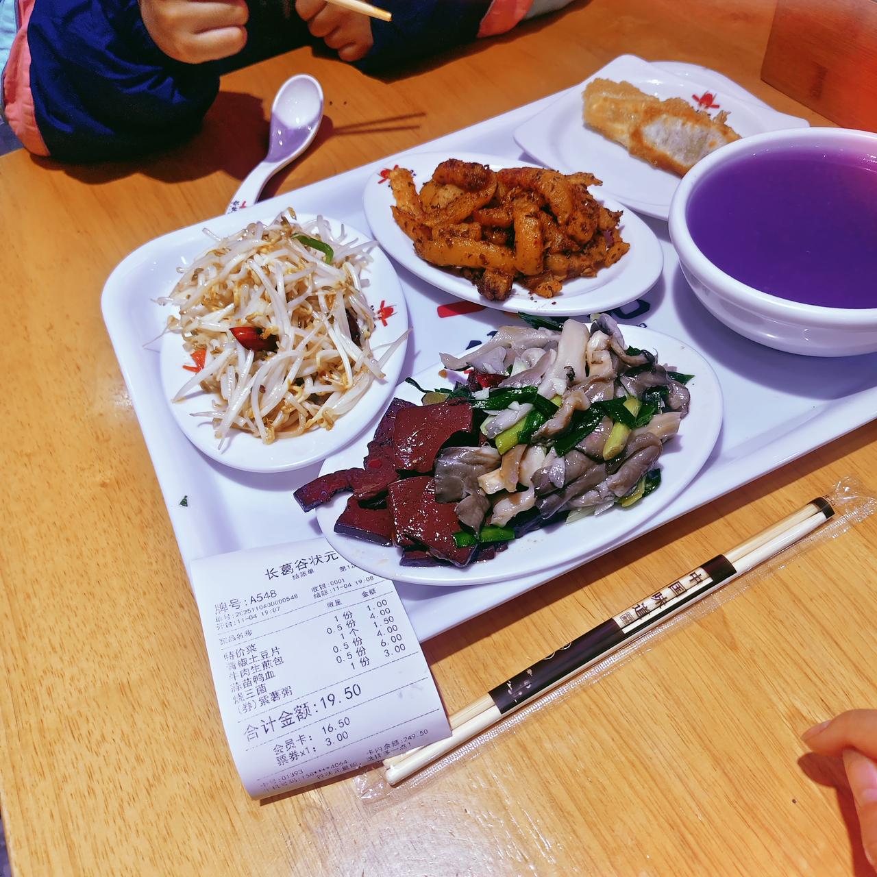 其实治与不治都是看这个男人怎么想的吧。你看现在很多人说移植器官，但是这件绯闻呢，