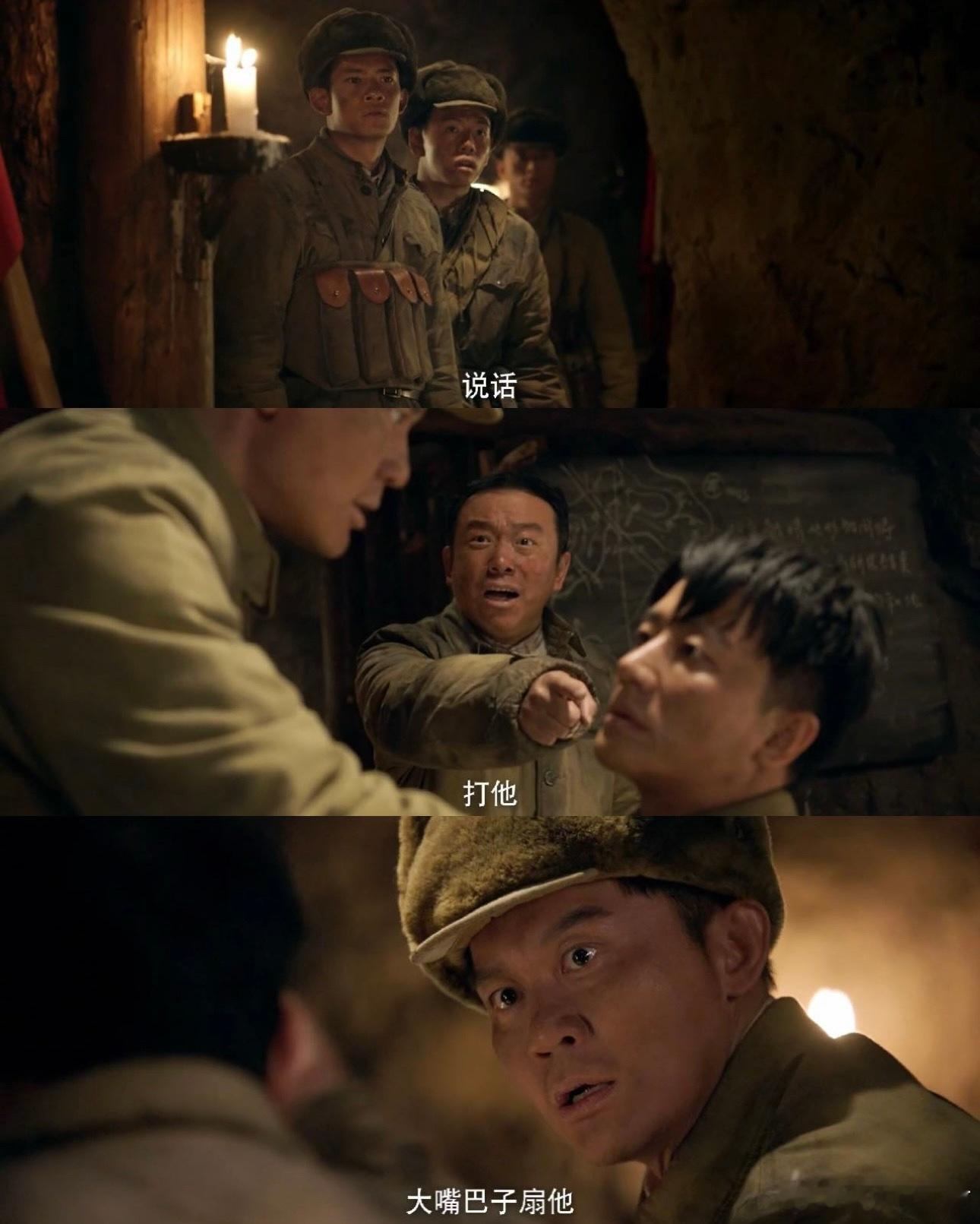 #无情炮火下最真挚的他们#段显峰指挥不利遭指责，后被众人谅。战士们话美食，残酷战