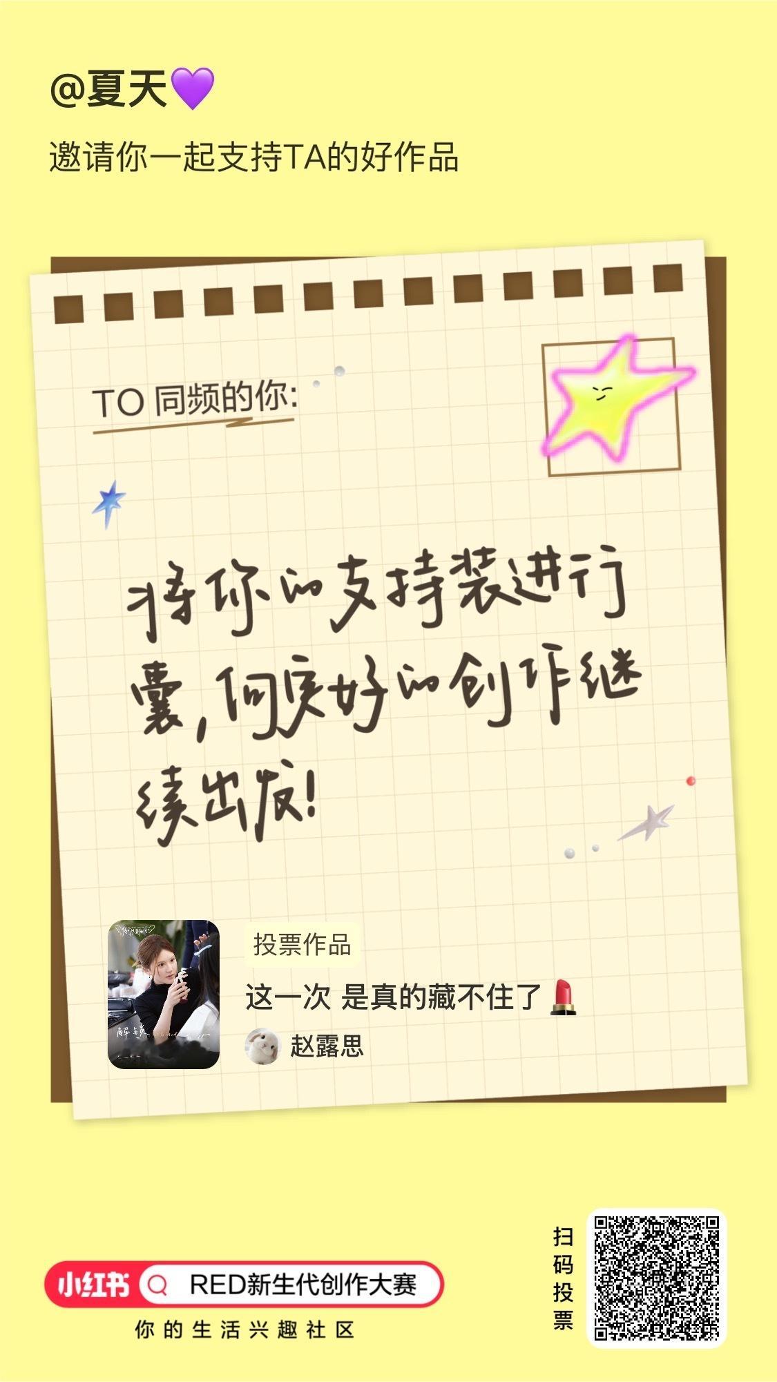 这个还没结束，大家每天记得投！！！可露丽的战斗力没话说，但一旦拉长时间线就很容易