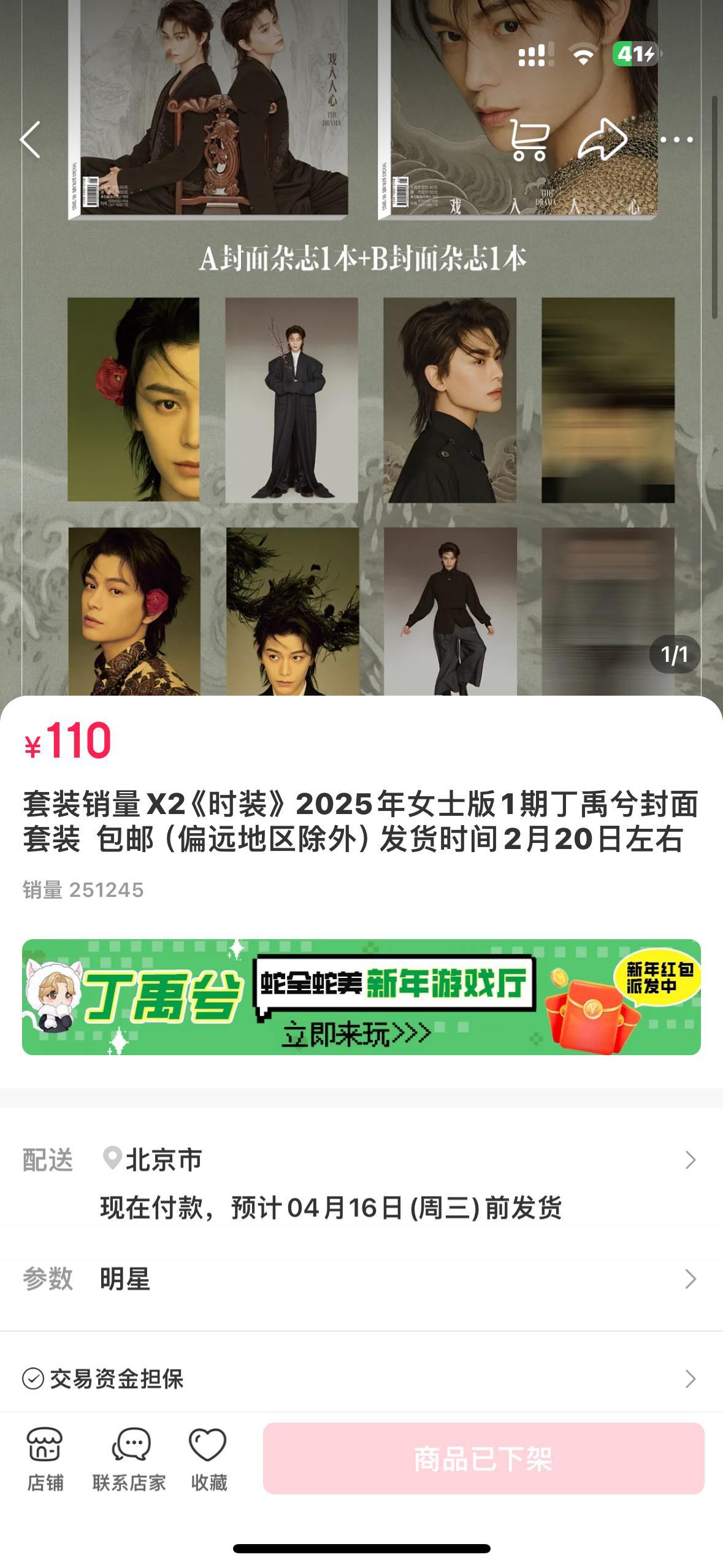 251245啊啊啊啊啊啊啊啊啊啊啊啊啊啊 