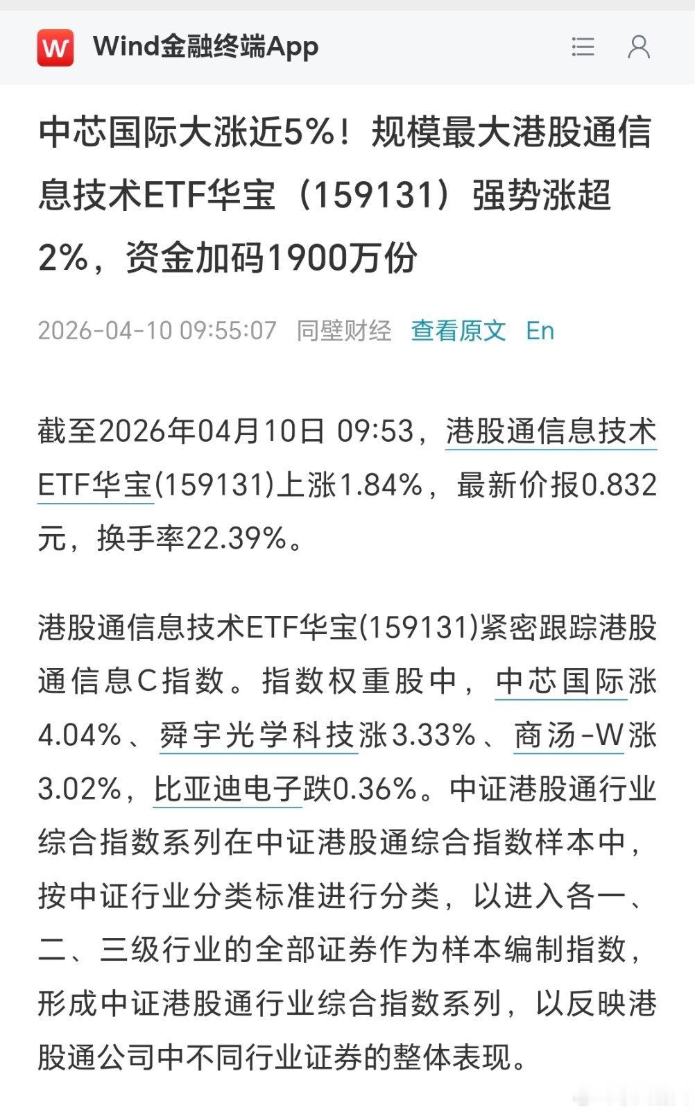 港股科技的修复行情可能真要启动了 之前港股科技跌得够狠，估值早就在低位趴着。现在